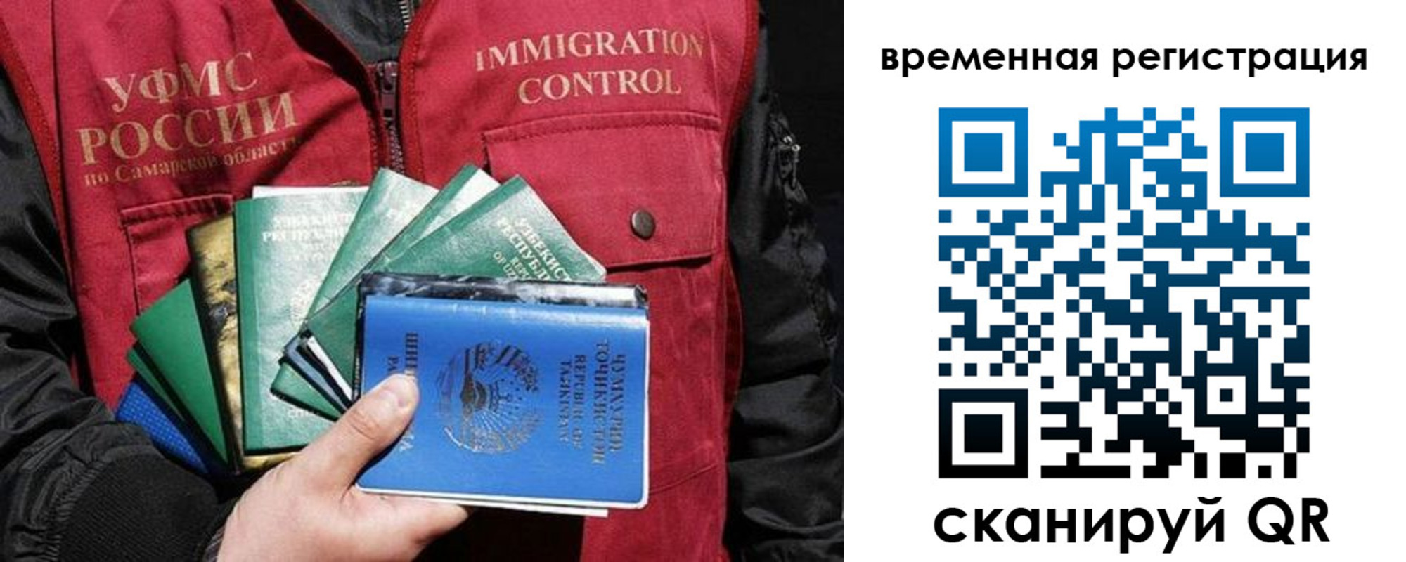 прописка паспорт в Волхове
