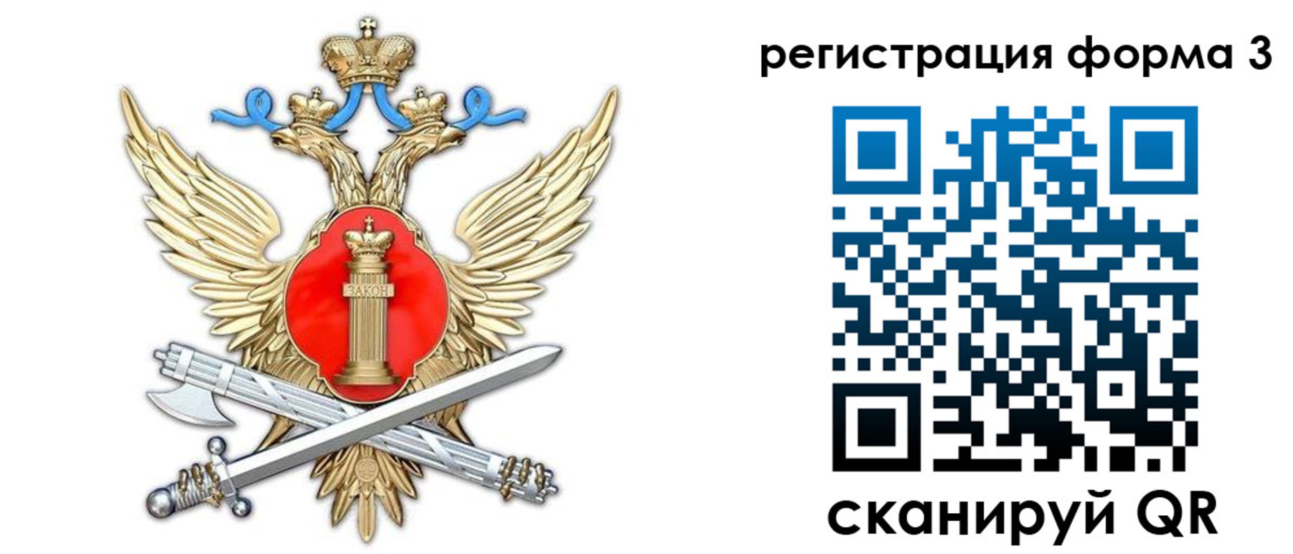 купить прописку в Волхове