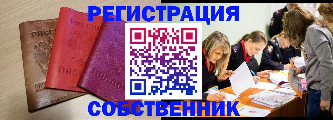 регистрация для дет. сада в Волхове