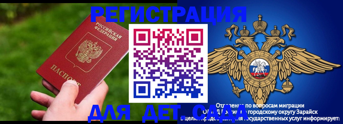 миграционный учет в Волхове